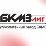 БКМЗлит