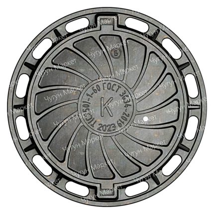 Люк тяжелый тип Т(С250)-К-1-60 ГОСТ 3634-2019
